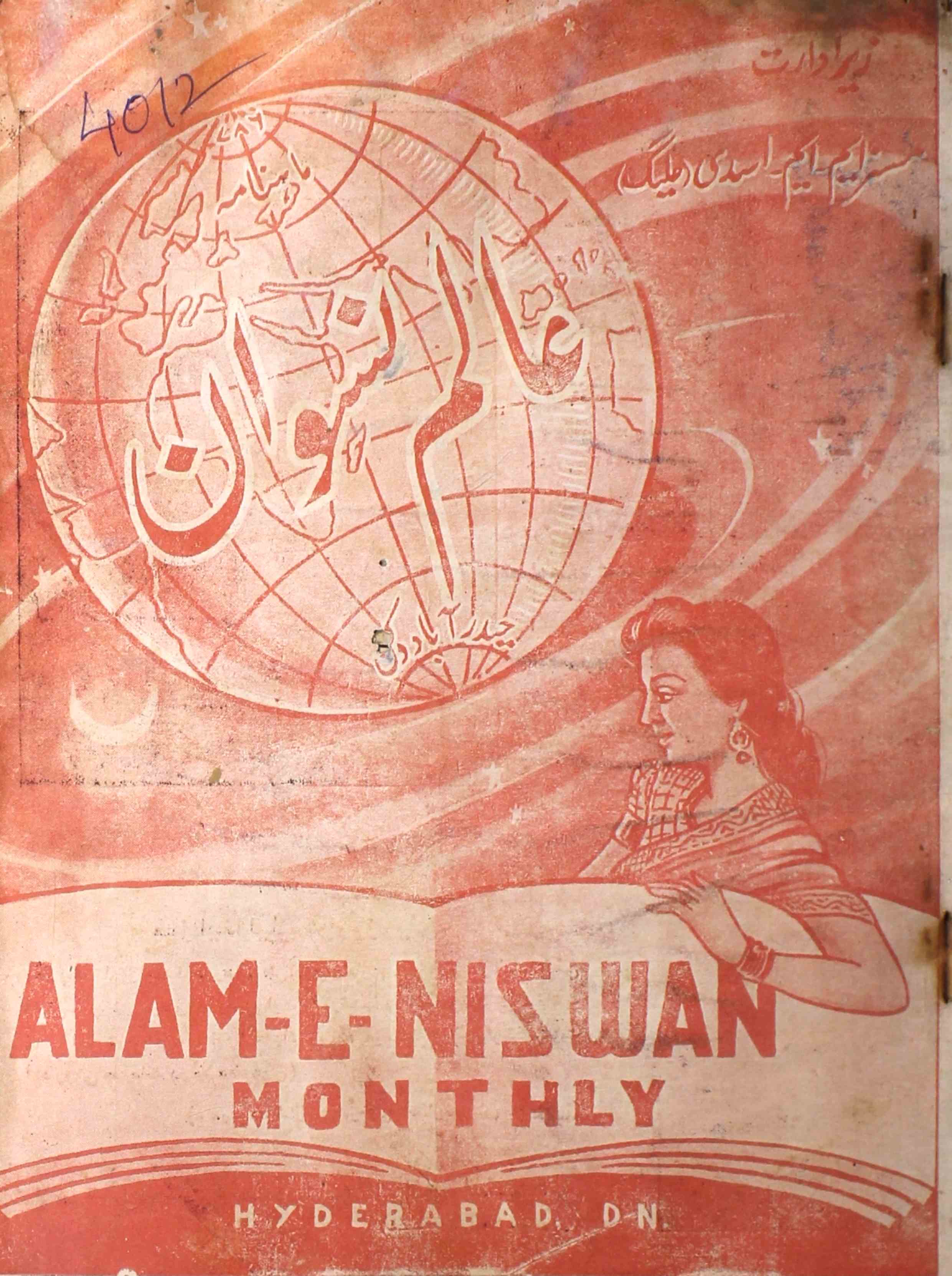 Aalam-e-Niswan