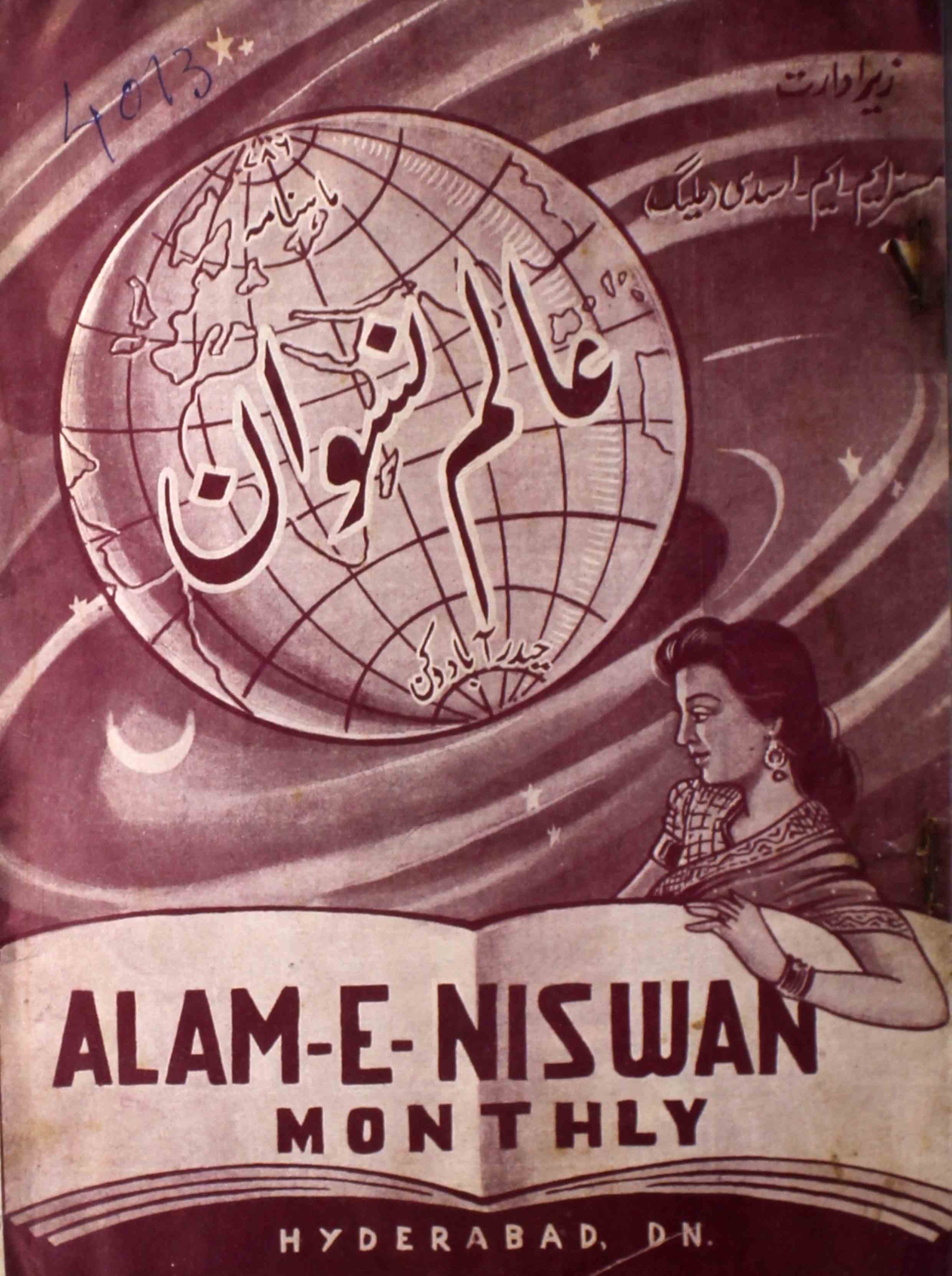 Alam E Niswan Jild 1 Shumara 10 January 1952-Svk-Shumara Number-010