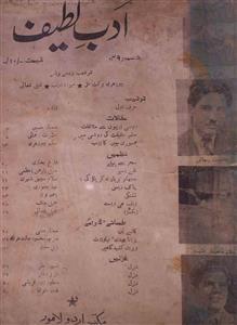 Adab E Lateef December 1949-SVK