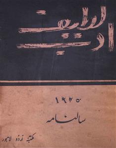 Adab E Lateef Saal Nama 1945-SVK