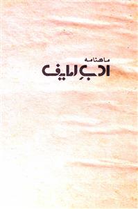Adab E Lateef Saal Nama 1988-SVK-Shumara Number-011,012