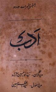 Adab Jild 4 No 1,2 July,August 1931-SVK-Shumara Number-001,002