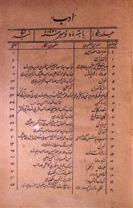 Adab Jild 4 No 5 November 1931-SVK-Shumara Number-005