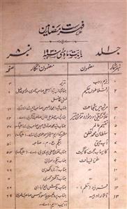 Adab jild 1 No 8 May 1930-Shumara Number-008