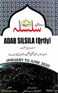 Adab Silsila ( Quarteriy, January To June 2020)-Shumara Number-013
