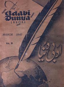 Adbi Duniya March 1947-SVK-Shumara Number-002