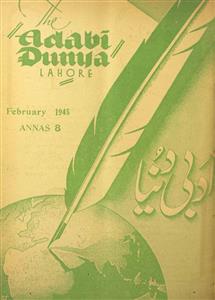 Adabi Duniya,Lahore-Shumara Number-002
