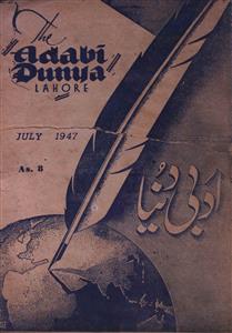 Adbi Duniya July 1947-SVK-Shumara Number-004