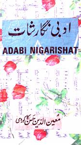 Adbi Nigarishat