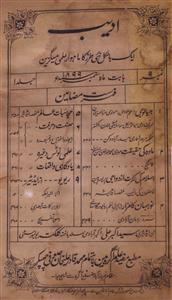 Adeeb Jild 1 No 9 September 1899-SVK-Shumara Number-009