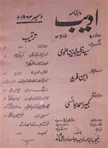Adeeb Jild 9 No 12 December 1963-SVK-Shumara Number-012