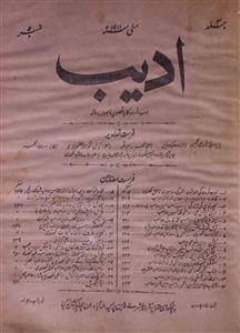 Adeeb Jild 3 No 5 May 1911-SVK-Shumara Number-005