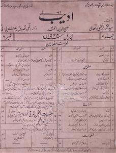 Adeeb Jild 6 No 6 April 1944-SVK-Shumara Number-006