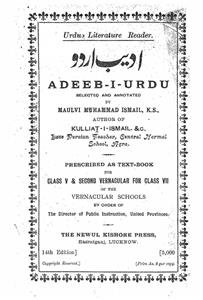 Adeeb-e-Urdu