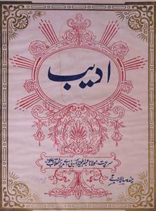 Adeeb Jild 1 No 6 June 1930-SVK-Shumara Number-006