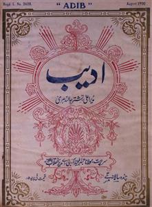 Adeeb Jild 1 No 8 August 1930-SVK-Shumara Number-008