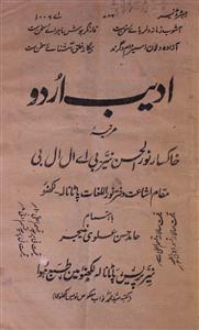 Adeeb Jild 1 No 7 August 1921-SVK-Shumara Number-008