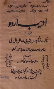 Adeeb Jild 1 no 9 September 1921-SVK-Shumara Number-009