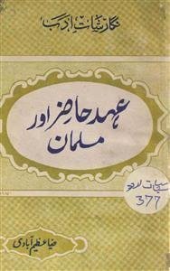 Ahd-e-Hazir Aur Musalman