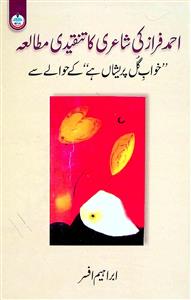 ahmad faraz ki shayeri ka tanqeedi mutala