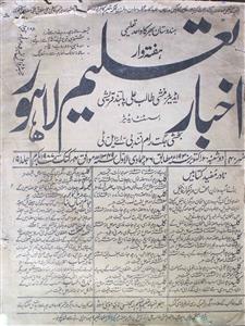 Akhbar Talim Lahour Jild 9 No 40 Oct 1930 MANUU
