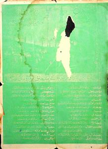 Al Balagh Jild.15 No.11 Apr 1966-SVK