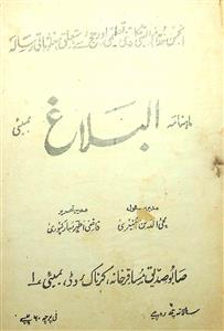 Al Balagh Jild.26 No.11 Nov 1976-SVK