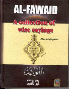 Al-Fawaid