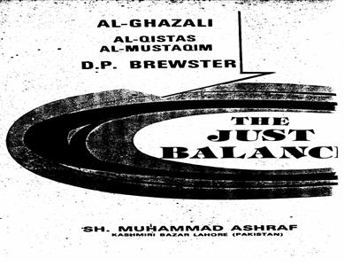 Al-Ghazali The Just Balance