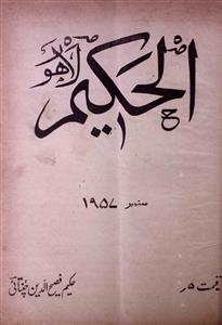 Al Hakeem,jild-43,number-9,Sep-1957-Shumara Number-009