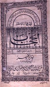 Al Hijab Jild 2 No 6 June 1910-SVK