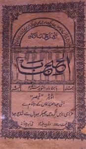 Al Hijab Jild 2 No 9 October 1910-SVK