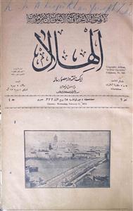 Al Hilal Jild 4 No 6 Feb 11 1914 MANUU-Shumara Number-006