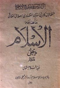 Al Islam Jild 8 No 2 January 1963-SVK
