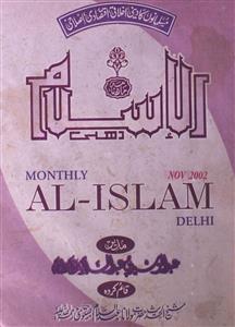 Al-Islam,Delhi-Shumara Number-011