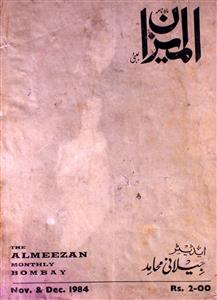 Al Mezan November,December 1984-SVK