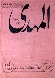 Al Mehdi Jild 8 No 9 September 1969-SVK-Shumara Number-009