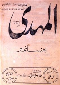 Al Mehdi Jild 8 No 10 October 1969-SVK-Shumara Number-010
