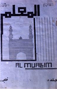 Al Muallim Jild 15 No 9 Amardad 1348 F-SVK-Shumara Number-009