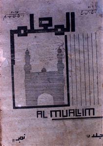 Al Muallim jild 15 No 11 Maher 1348 f-SVK-Shumara Number-011