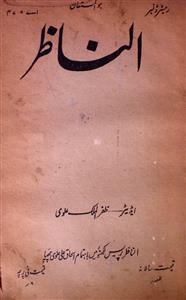 Al Nazir Jild 37 Number 1 Jan 1930-Shumara Number-001