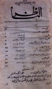 Al Nazir January 1910-SVK