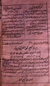 Al Nazir Jild 5 No 25 July 1911-SVK