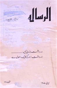 Al Risala No 101 April 1985-SVK