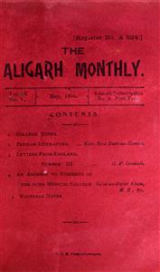 Aligarh Monthly