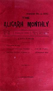 Alighar monthly jild 4 Number 10-Shumara Number-010