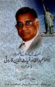 America Mein Urdu Ke Alam-Bardar Dr. Abdul Qadir Ghayasuddin Farooqi