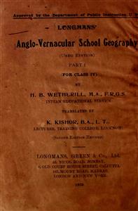 Anglo Vernacular School Geoghraphy