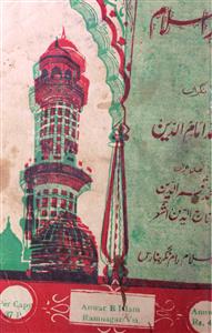 Anwar e Islam Jild 8 Shumara 4  Nov 1966-Shumara Number-004