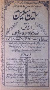 Araeen Magazine Jild-1,Number-2,Oct-1914-Shumara Number-002
